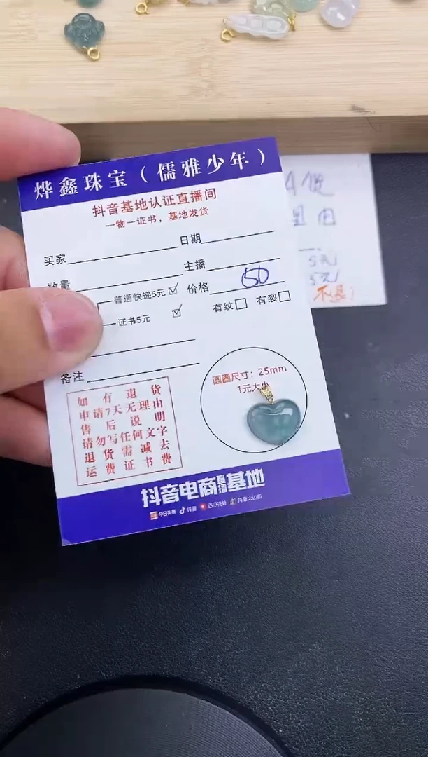 【闪购商品】翡翠颈饰18K金镶嵌天然翡翠A货赠皮绳