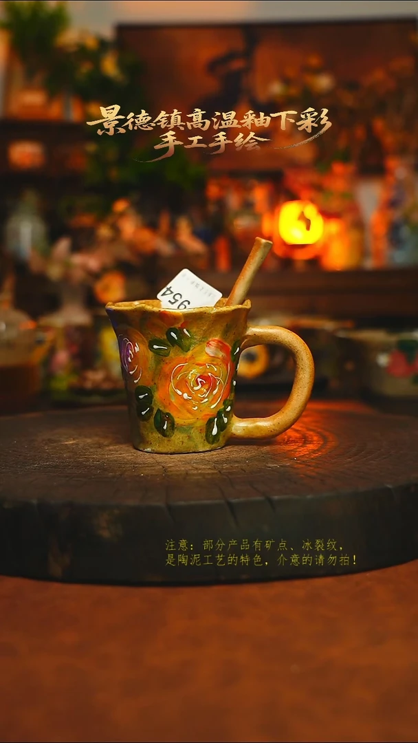 素简暖陶集手作954