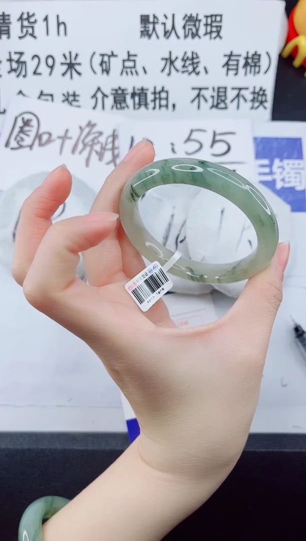 未镶嵌手镯石英质玉39-54