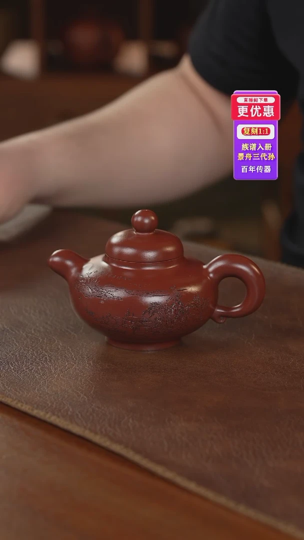 茶壶紫砂紫砂壶紫砂壶