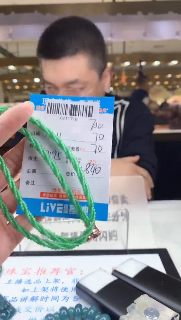 未镶嵌定制翡翠天然翡翠A货拍一发一