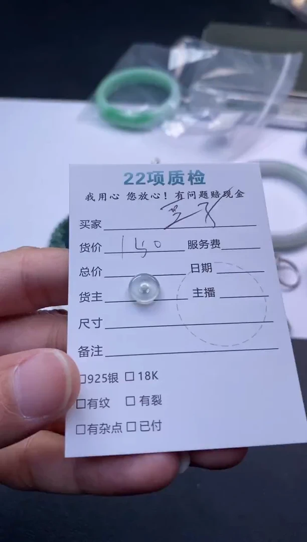 未镶嵌挂件翡翠调**?48小时鉴赏期 退货不扣服务费