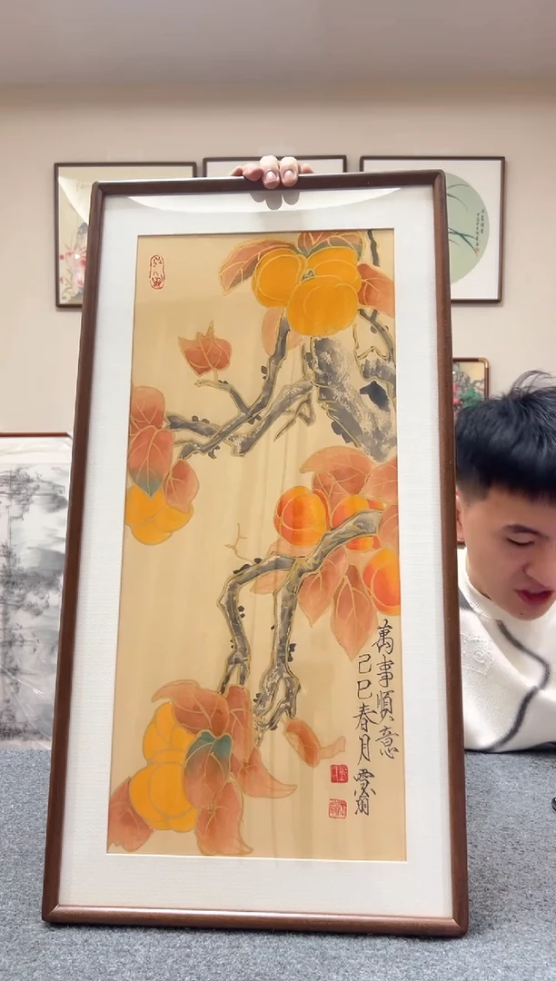 【闪购商品】书法四尺四开金线柿子事事如意