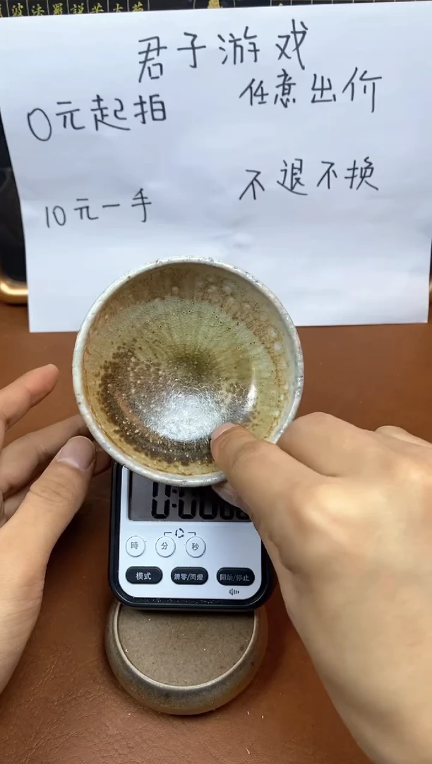 【闪购商品】观寂茶器柴烧专拍链接286