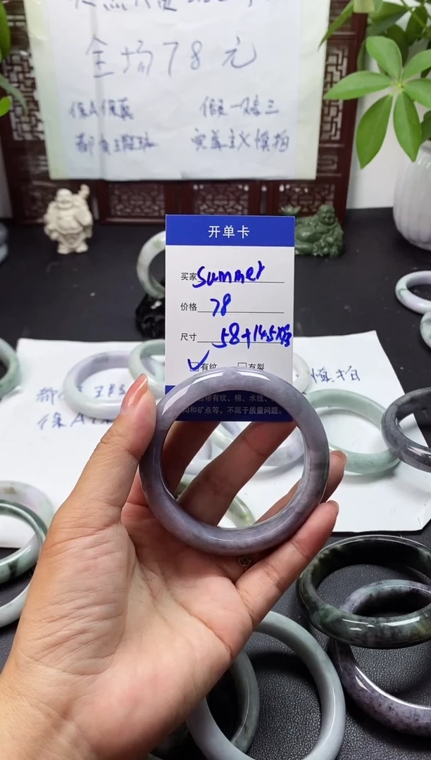 未镶嵌手镯翡翠S****?翡翠手镯#8
