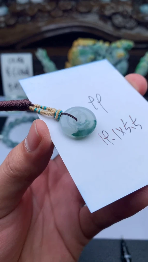 【闪购商品】翡翠挂件未镶嵌扣子
