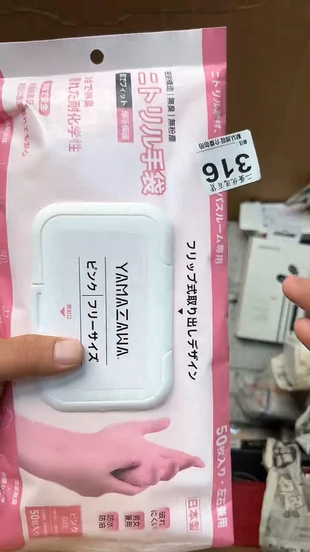 日本名窑瓷器瓷器瓷器瓷器