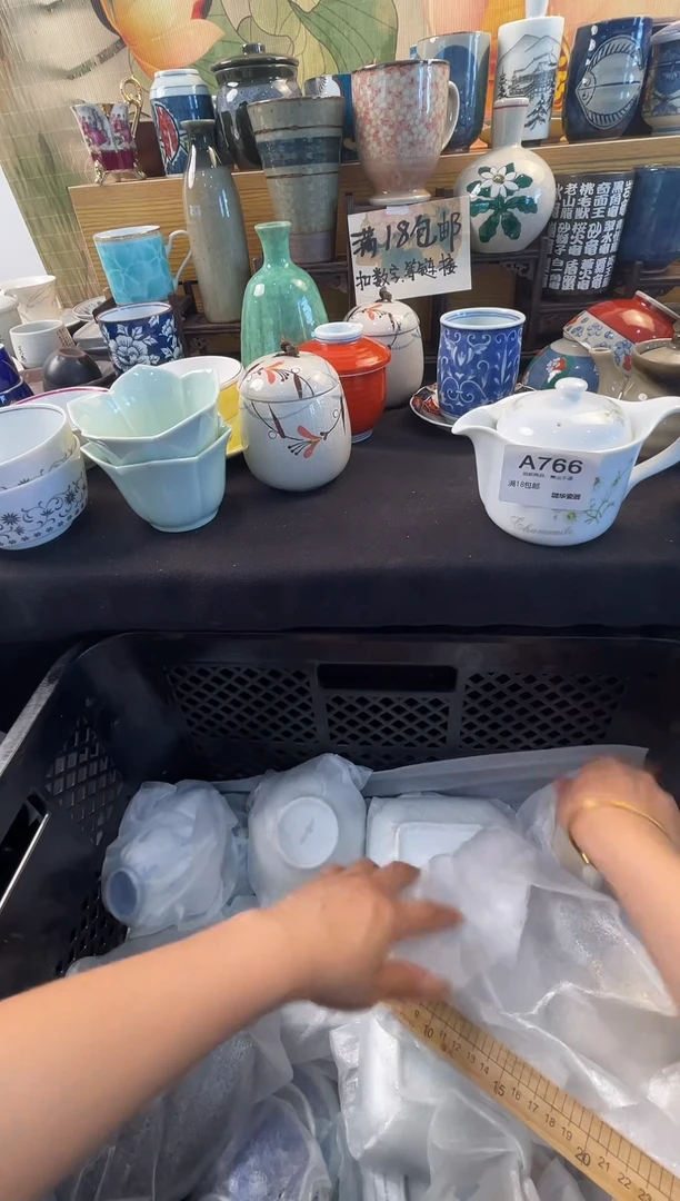 器 闪购类型 定向 一剪美yijia
