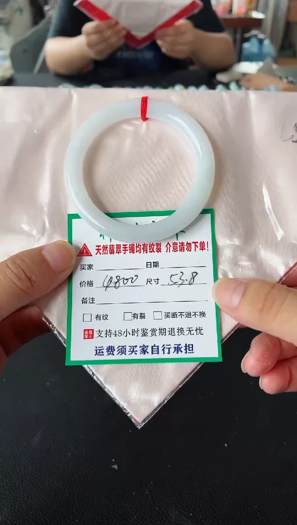 未镶嵌手镯翡翠翡翠手镯47