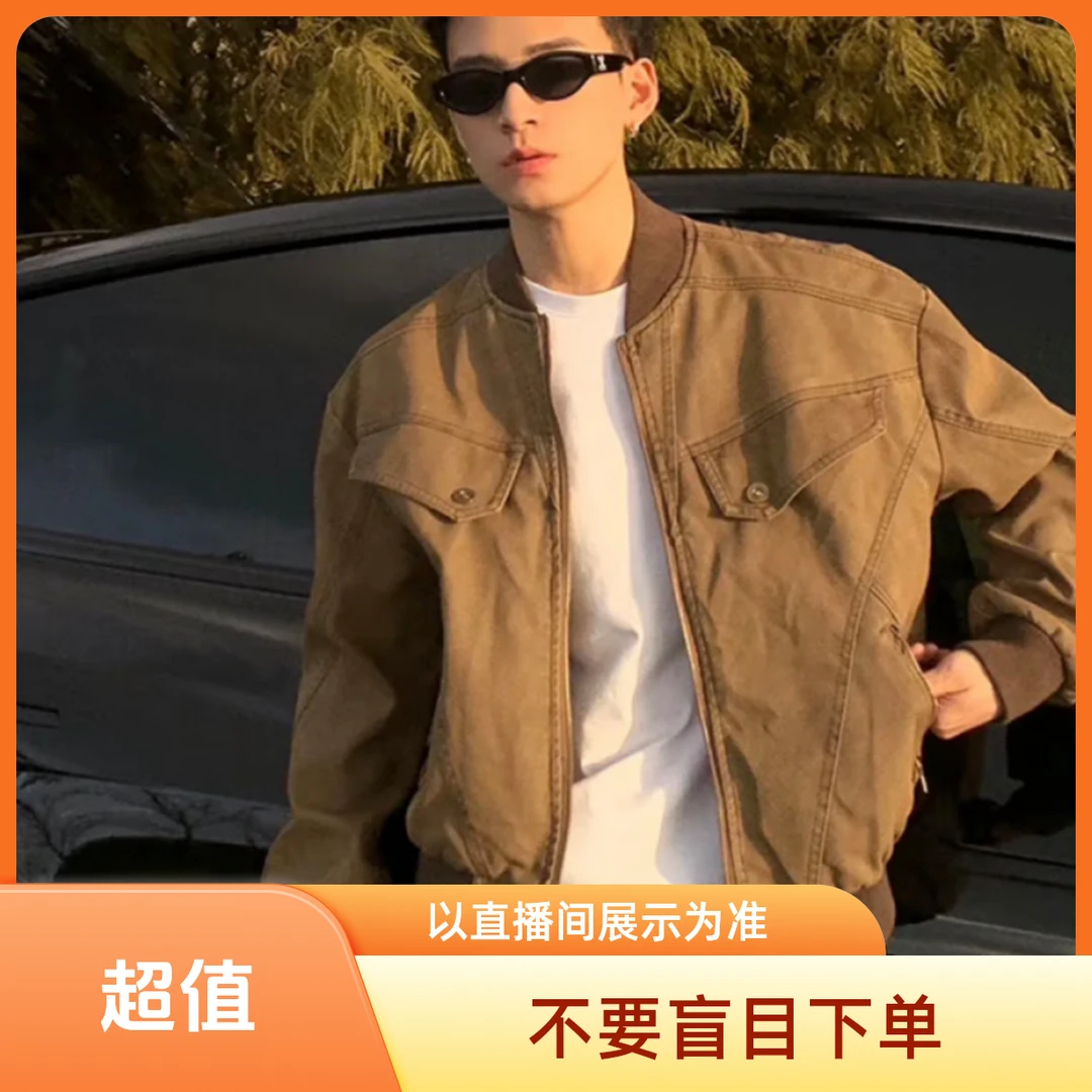 【货真价实】休闲百搭春秋季宽松潮流外套
