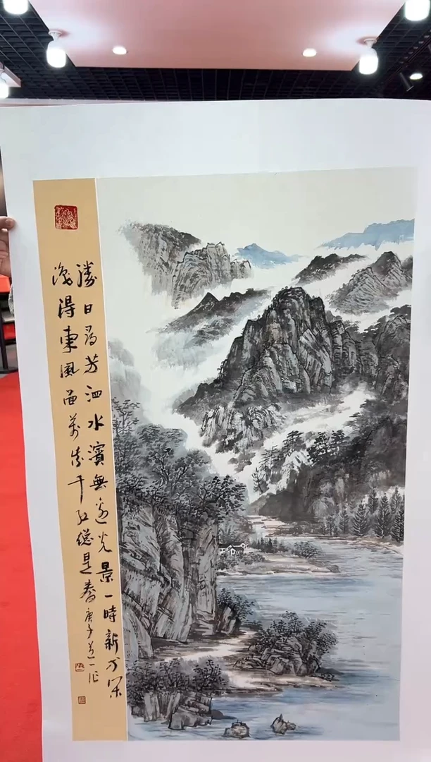 【闪购商品】国画道一老师亲笔绘画作品B31