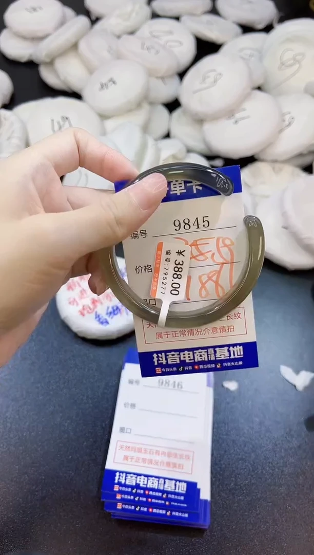 玛瑙/玉髓手镯未镶嵌9845