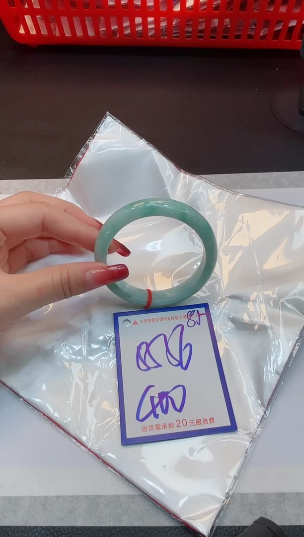 【闪购商品】翡翠手镯未镶嵌1111111111