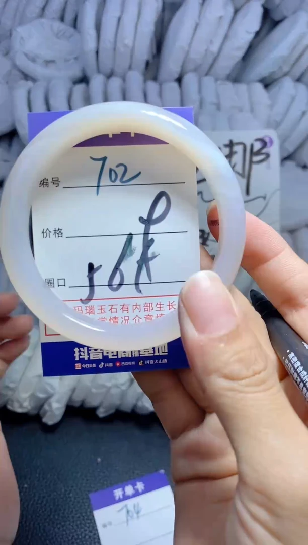 手镯玛瑙/玉髓未镶嵌702
