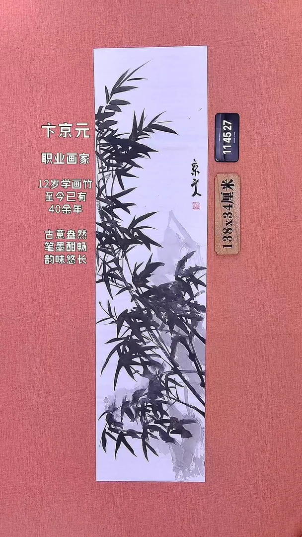 水彩194    卞老师作品