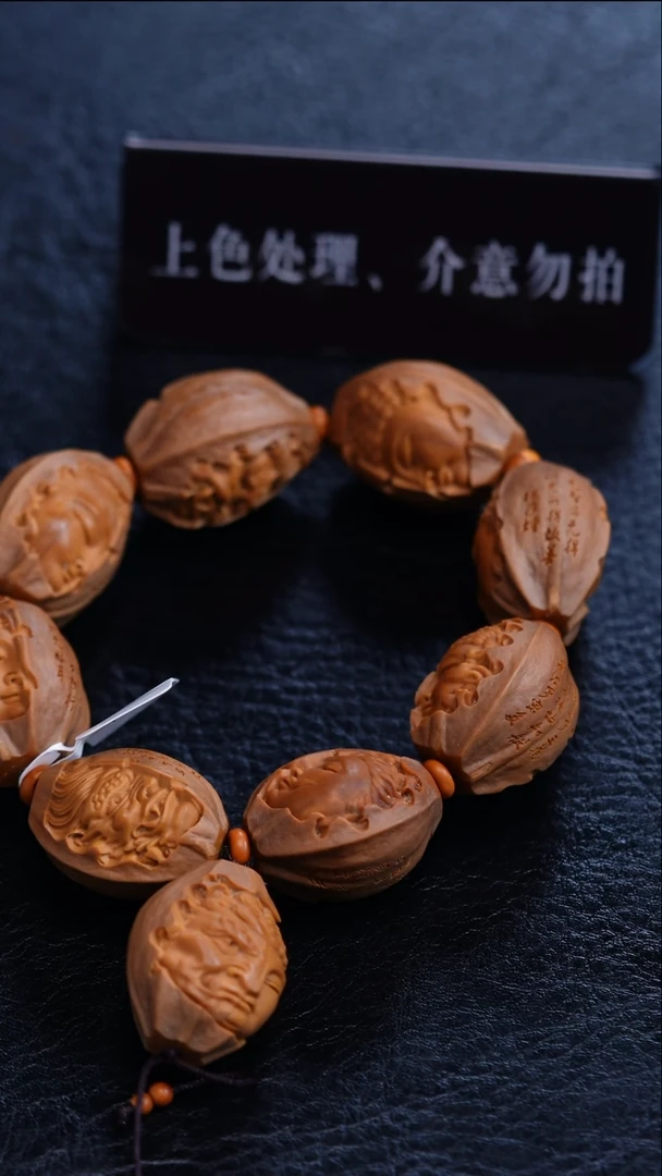 橄榄核手串/手链橄榄核
