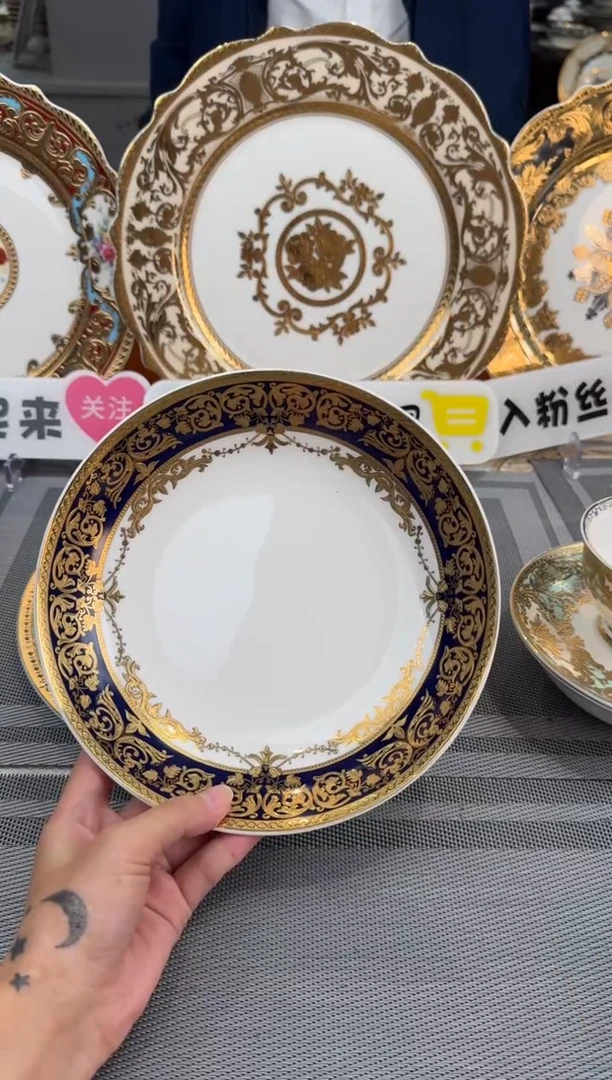 【闪购商品】瓷片8英寸菜盘福利款 微瑕 3个