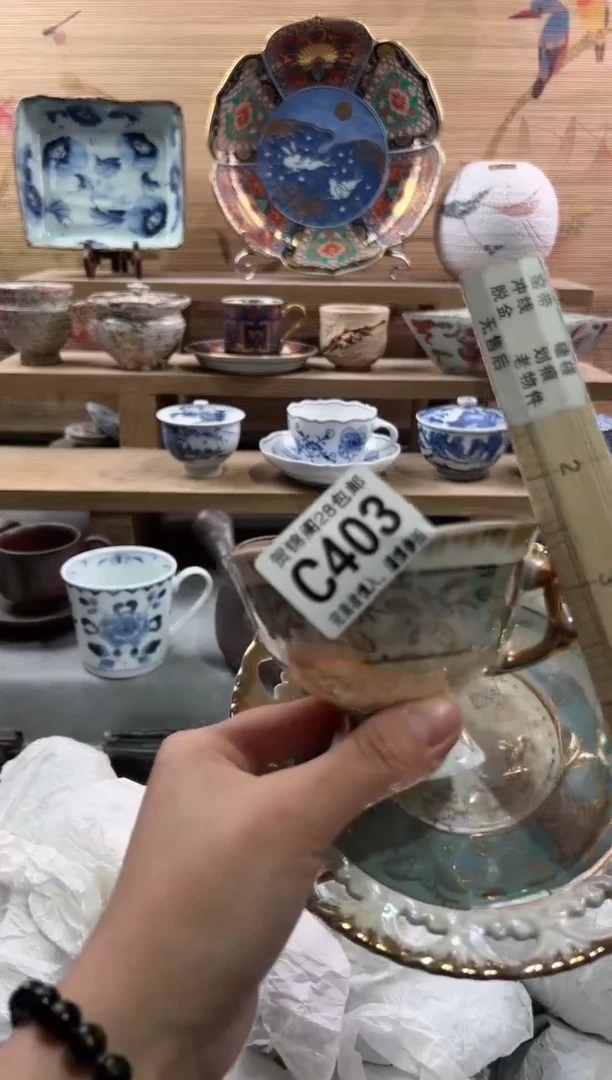 【闪购商品】瓷片当天满28米包邮C403