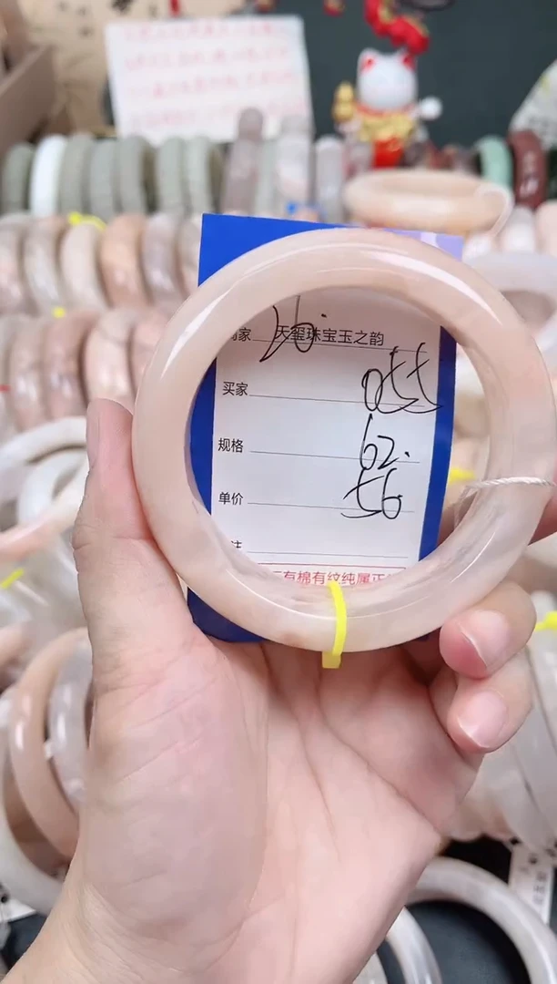 未镶嵌手镯石英质玉055