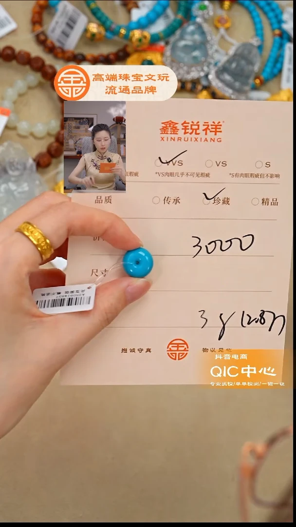 未镶嵌绿松石珠宝奇石威****?松石