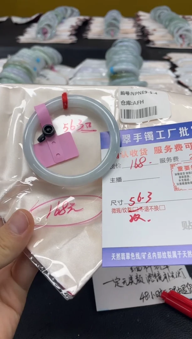 未镶嵌手镯翡翠金***L翡翠手镯
