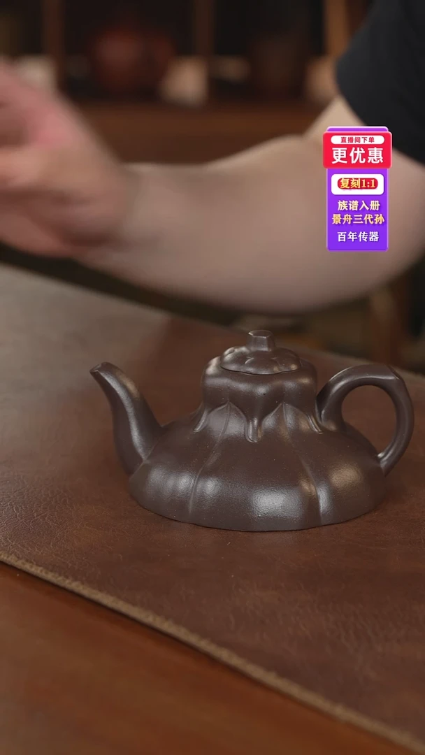 茶壶紫砂紫砂壶紫砂壶