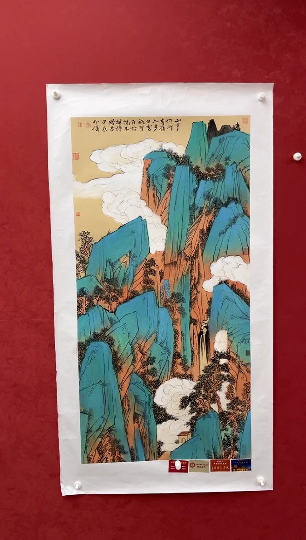 国画老师创作作品 41