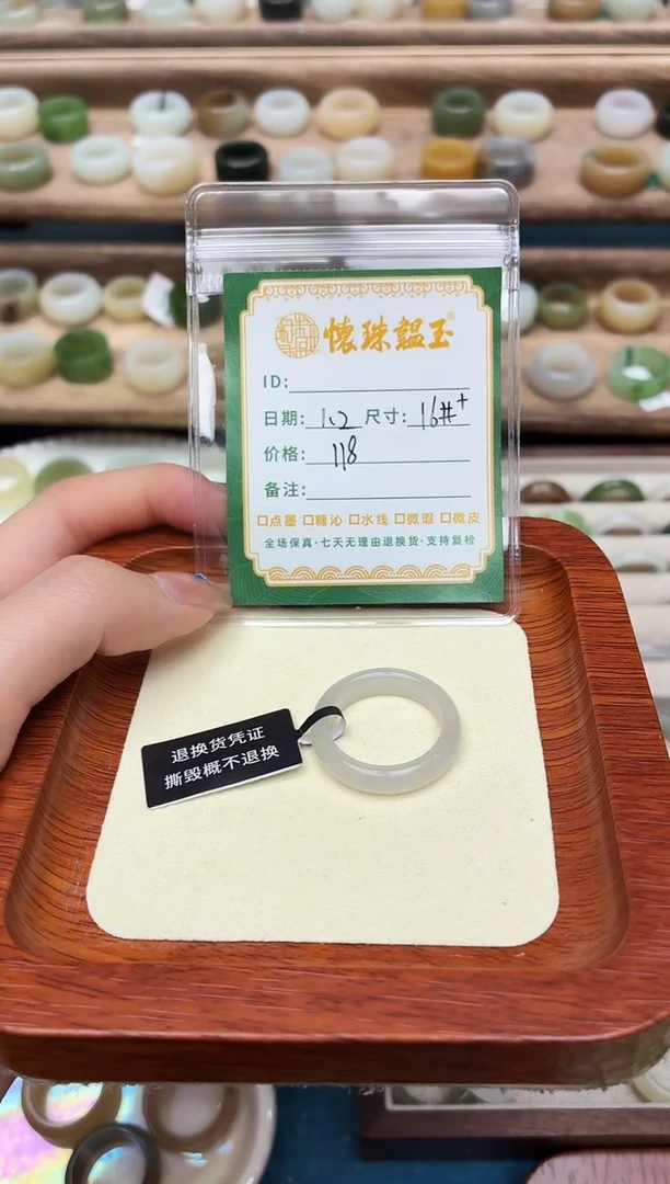 未镶嵌戒圈和田玉蜂****?16号+