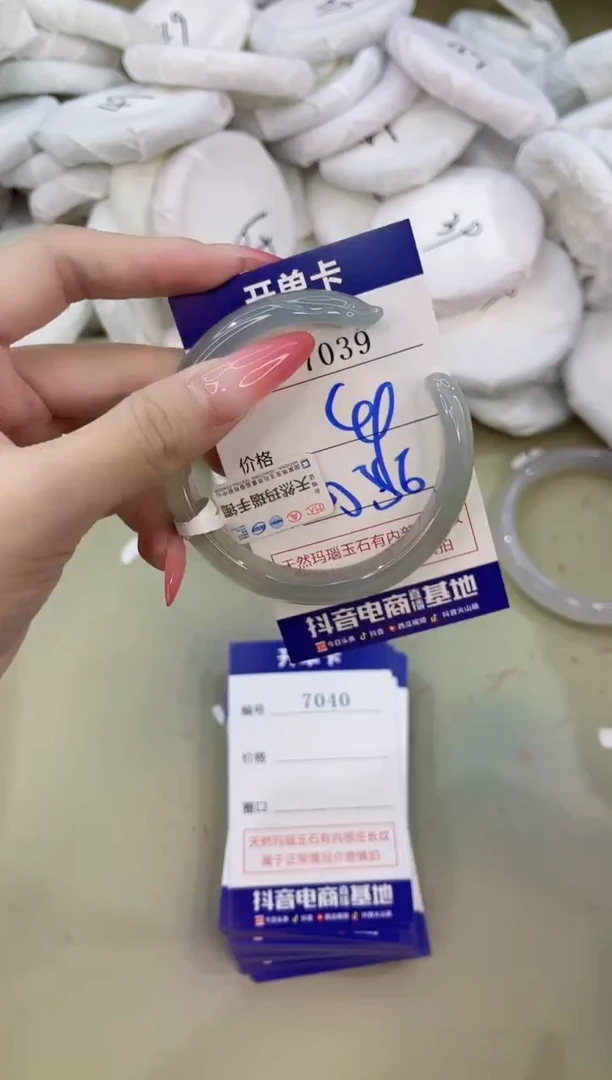 手镯玛瑙/玉髓未镶嵌7039