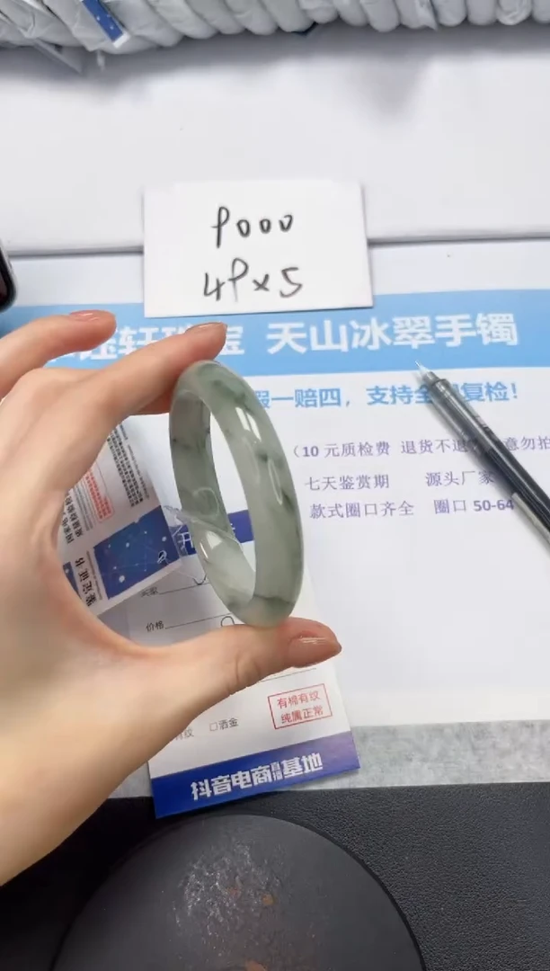 石英质玉手镯未镶嵌V22-58