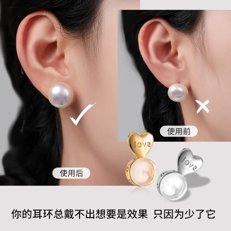 爱心硅胶支撑耳堵女款防下垂防掉超紧睡觉免摘高端防丢失耳钉后塞