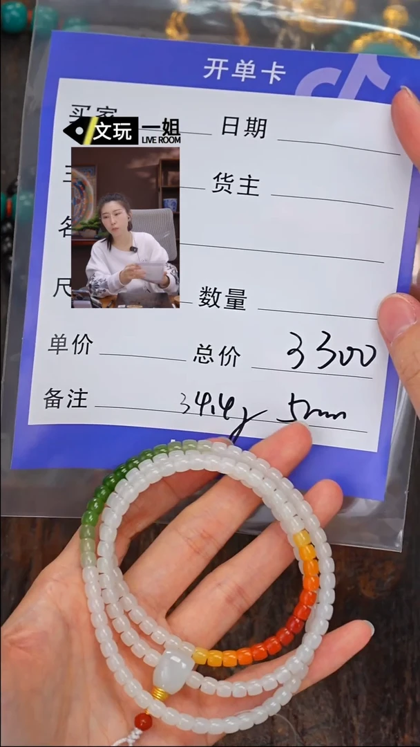 【闪购商品】和田玉珠宝奇石未镶嵌玉