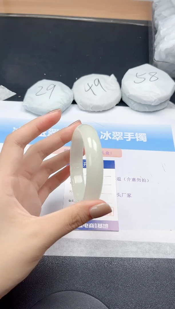 未镶嵌手镯石英质玉29-58.1