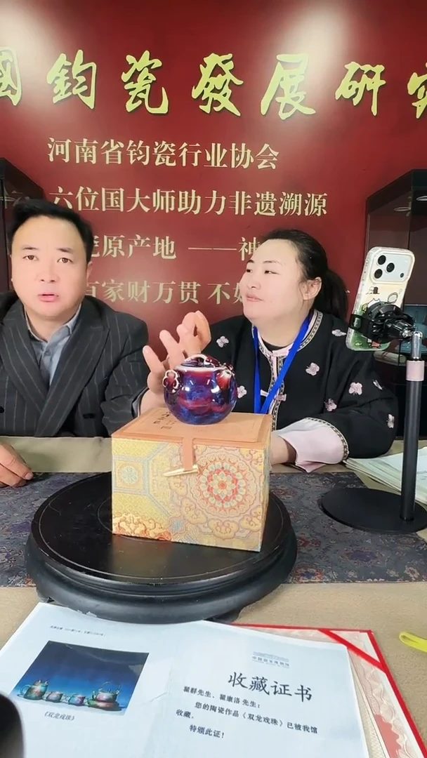 壶陶瓷瓷仓瓷仓瓷仓瓷仓