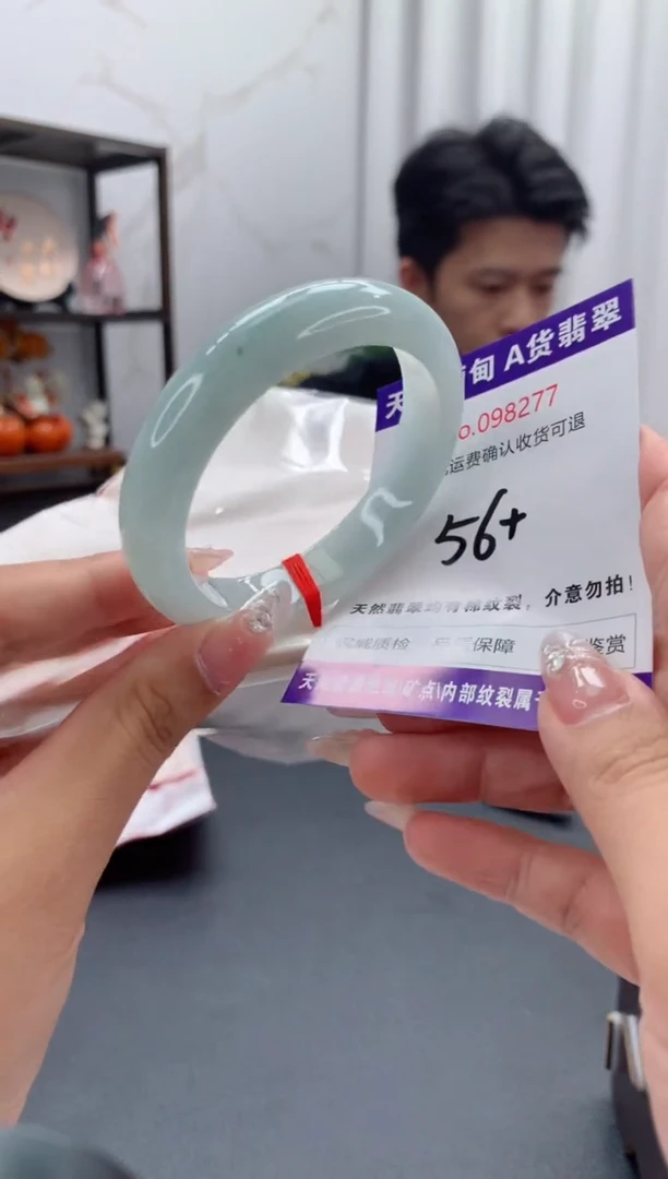 未镶嵌手镯翡翠天然缅甸A货翡翠