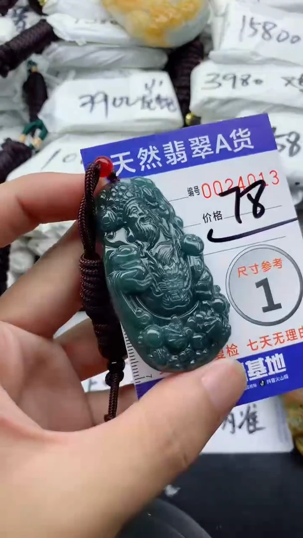 翡翠未镶嵌颈饰00000000