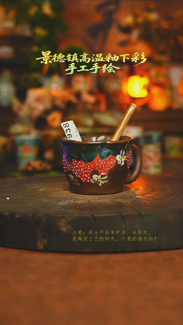 杯子陶瓷素简暖陶集手作938