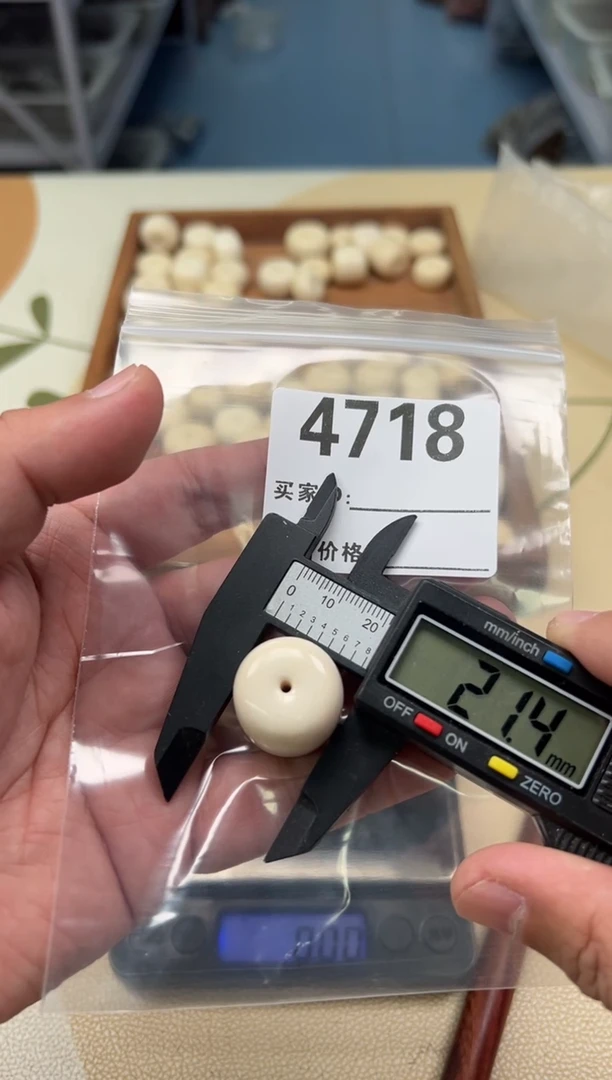 手串白玉菩提白色墩子4718