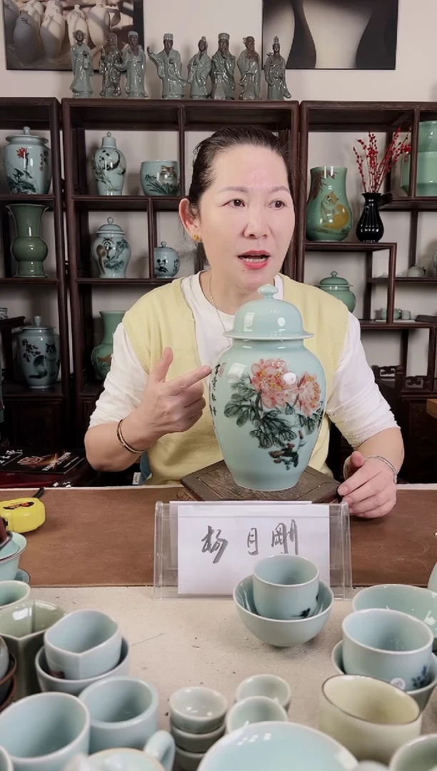 釉中彩 牡丹画 冬瓜盖罐L