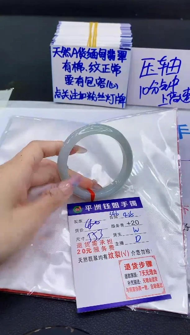 翡翠手镯未镶嵌11111111111