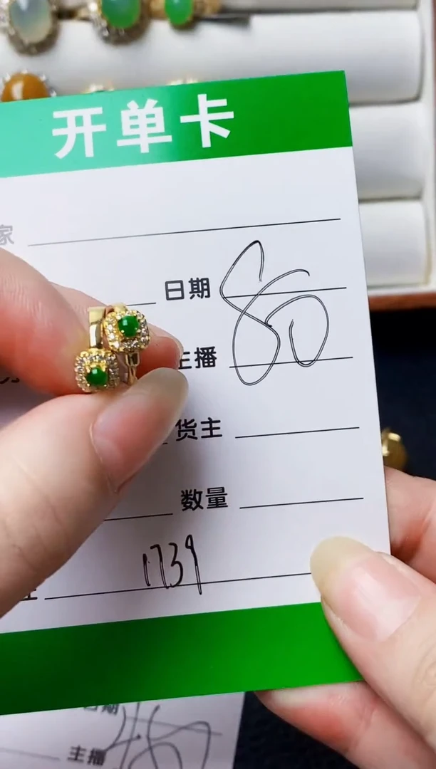 银S925镶嵌戒指翡翠1739