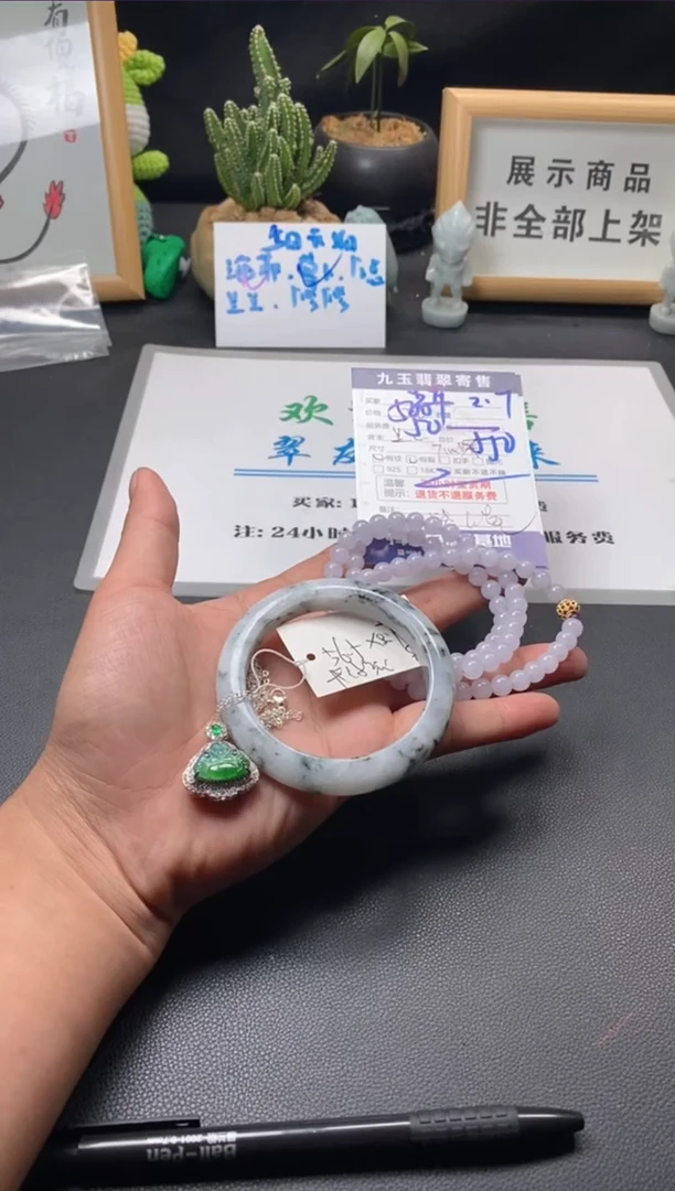 【闪购商品】翡翠手串未镶嵌买断1
