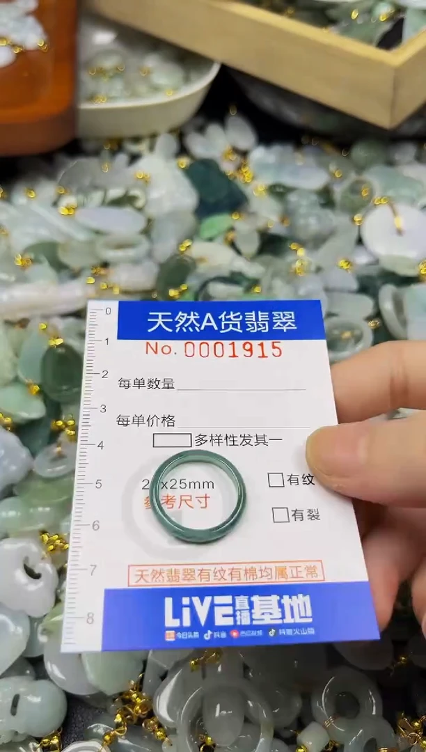 翡翠未镶嵌吊坠(不含链)夏日时尚爆款天然翡翠A货