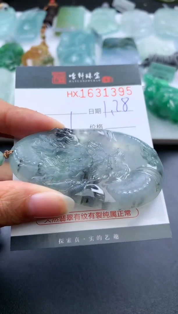 【闪购商品】翡翠挂件未镶嵌哈轩 挂件1