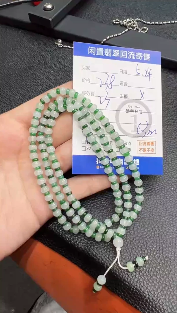 翡翠未镶嵌项链珠串