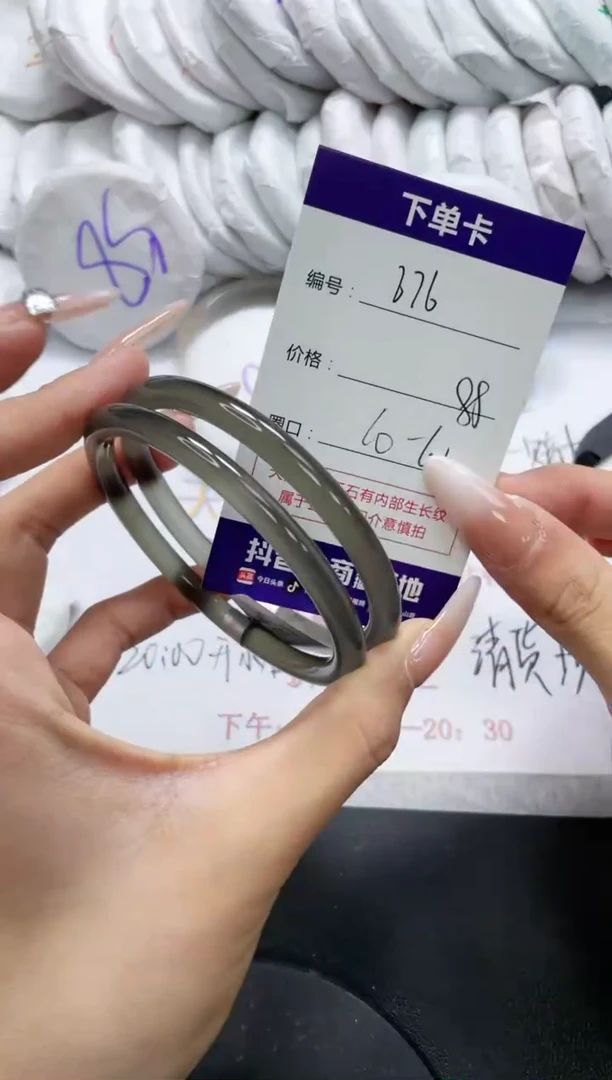 未镶嵌手镯玛瑙/玉髓676