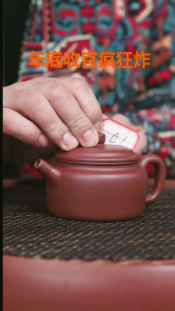 【闪购商品】紫砂羊角山紫泥221号大口德中180CC