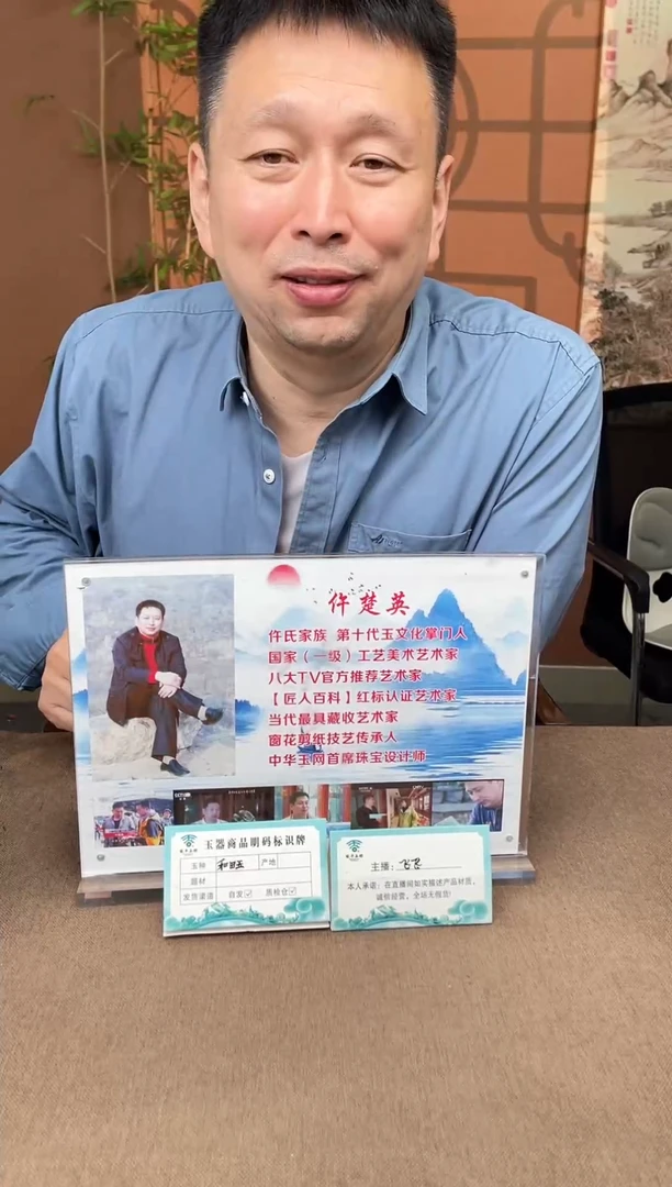 定制和田玉现****@多样性拍一发一23