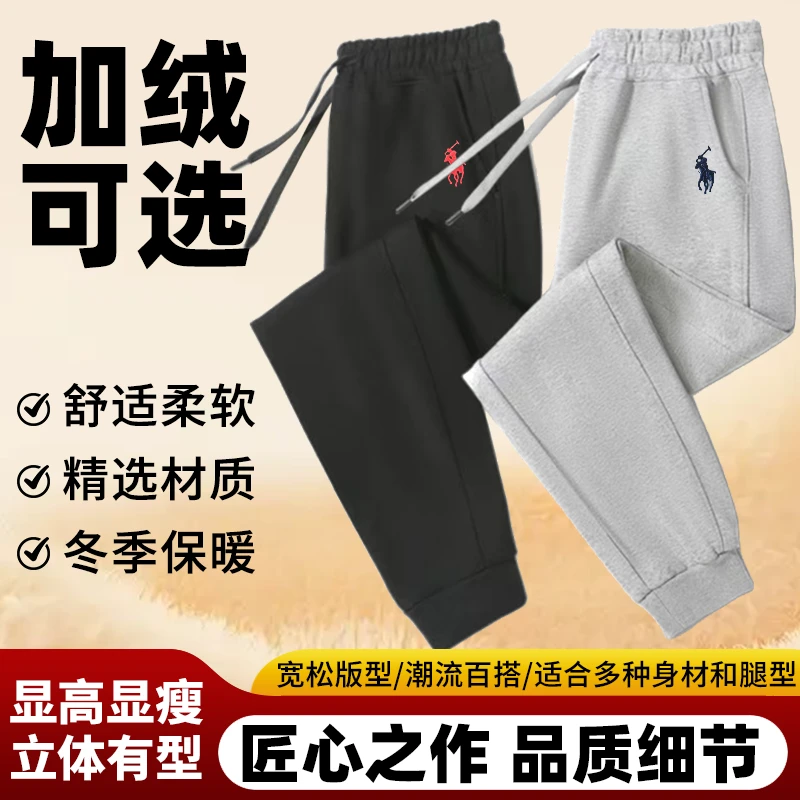 保罗刺绣男女同款秋冬休闲卫裤束脚直筒运动加绒户外卫裤003/AS