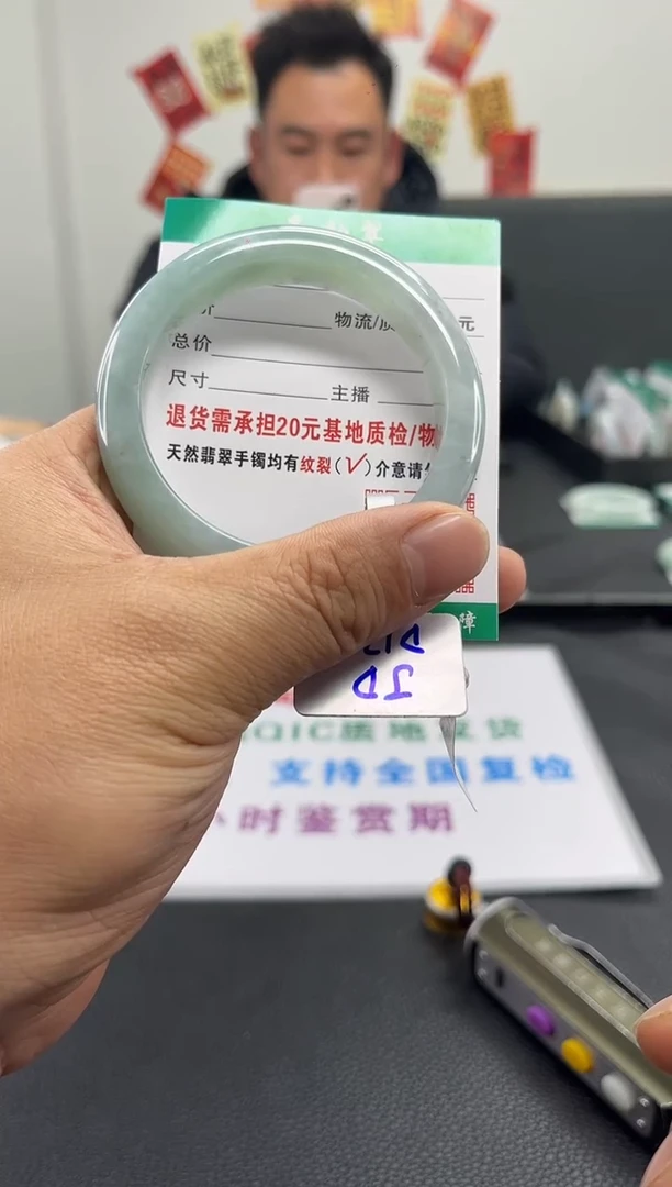 未镶嵌手镯翡翠翡翠12  正圈56